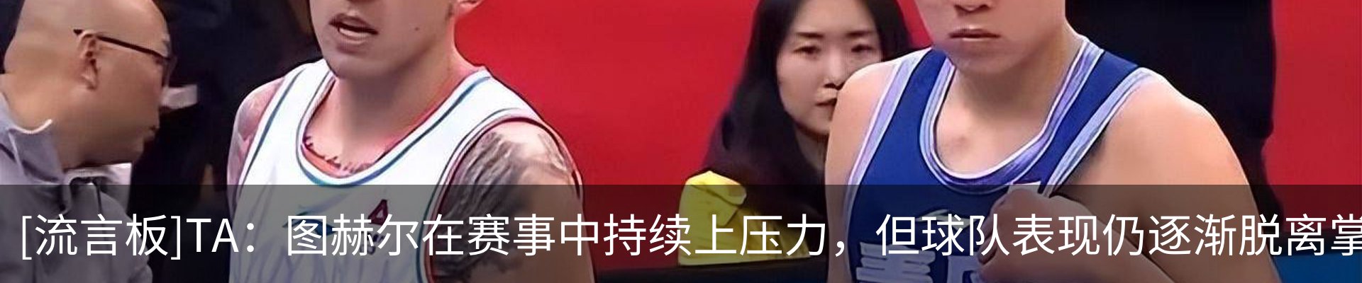 新闻中心
